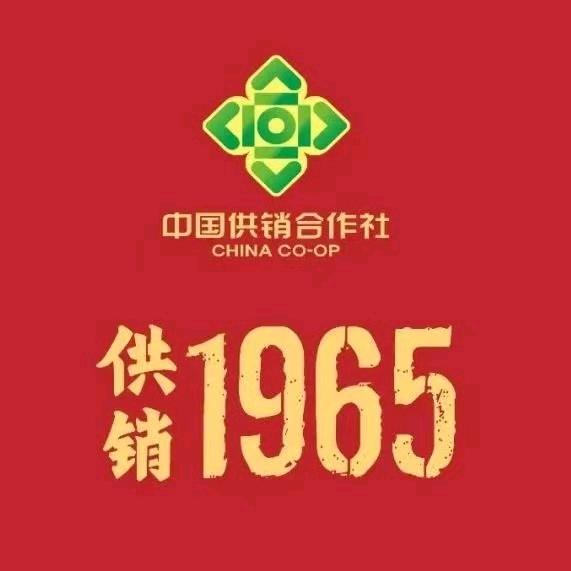 古裕亭酒业