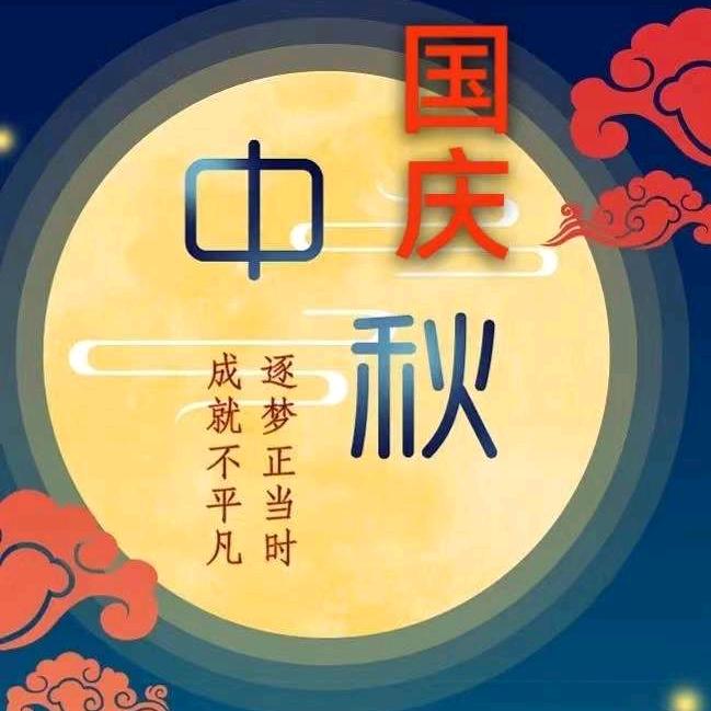 无边的思虑