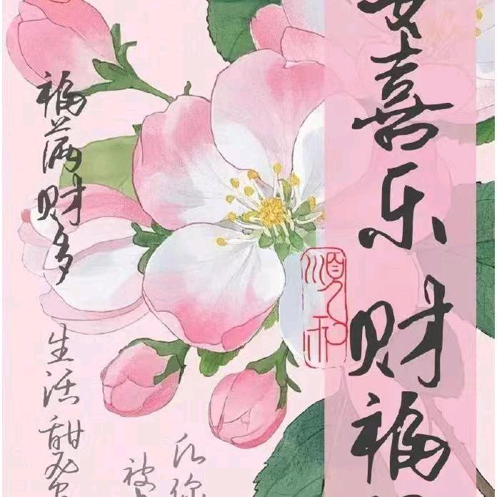 鹏先生@1993