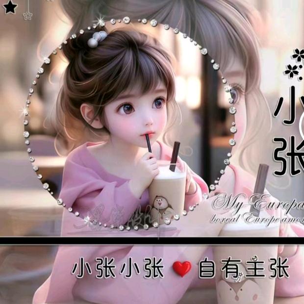🕊ღ᭄ꦿ꯭萤火虫ঞꦿ᭄💞🕊