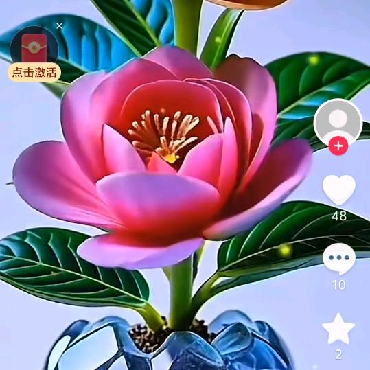 人生入梦