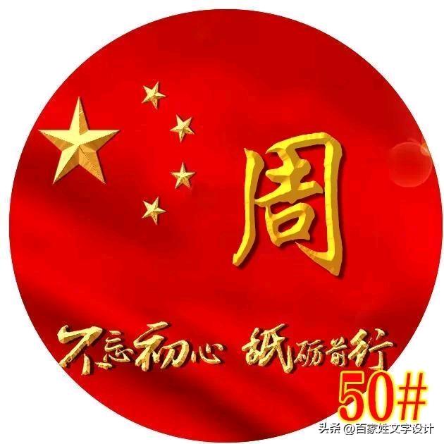 经一路一号保温颗粒