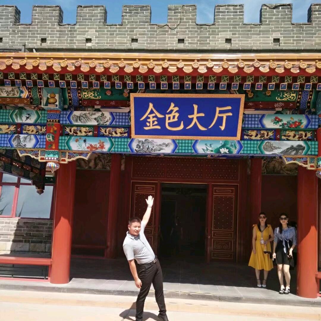 尾戒