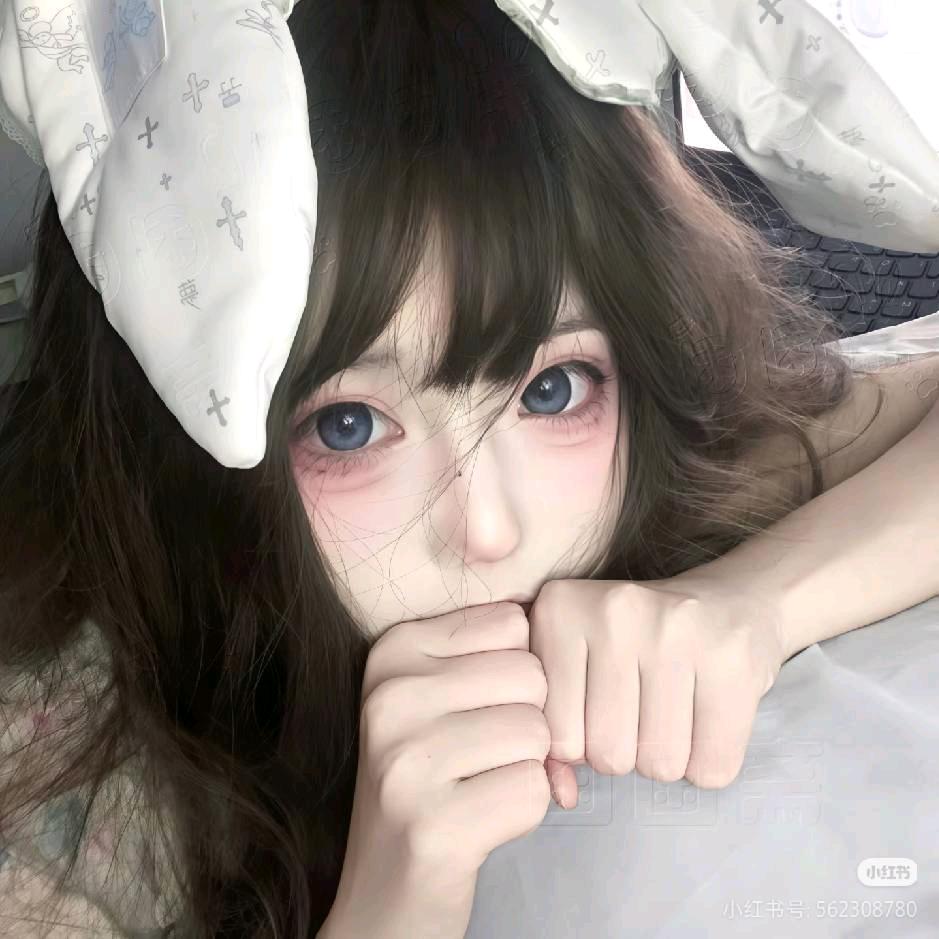 欤你