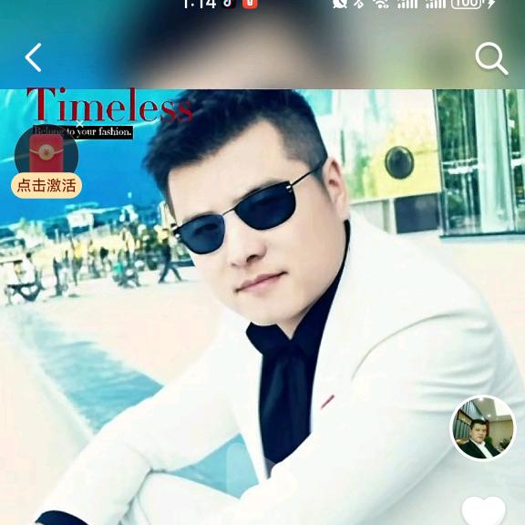 康美中药城 侯  杰