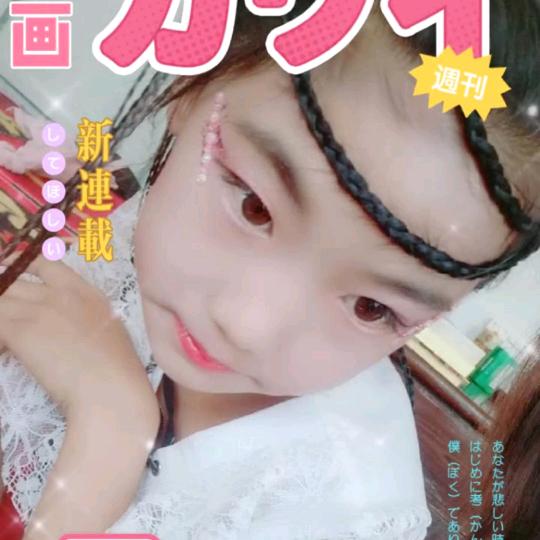 有缘无分