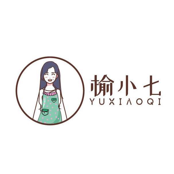 榆小七食品