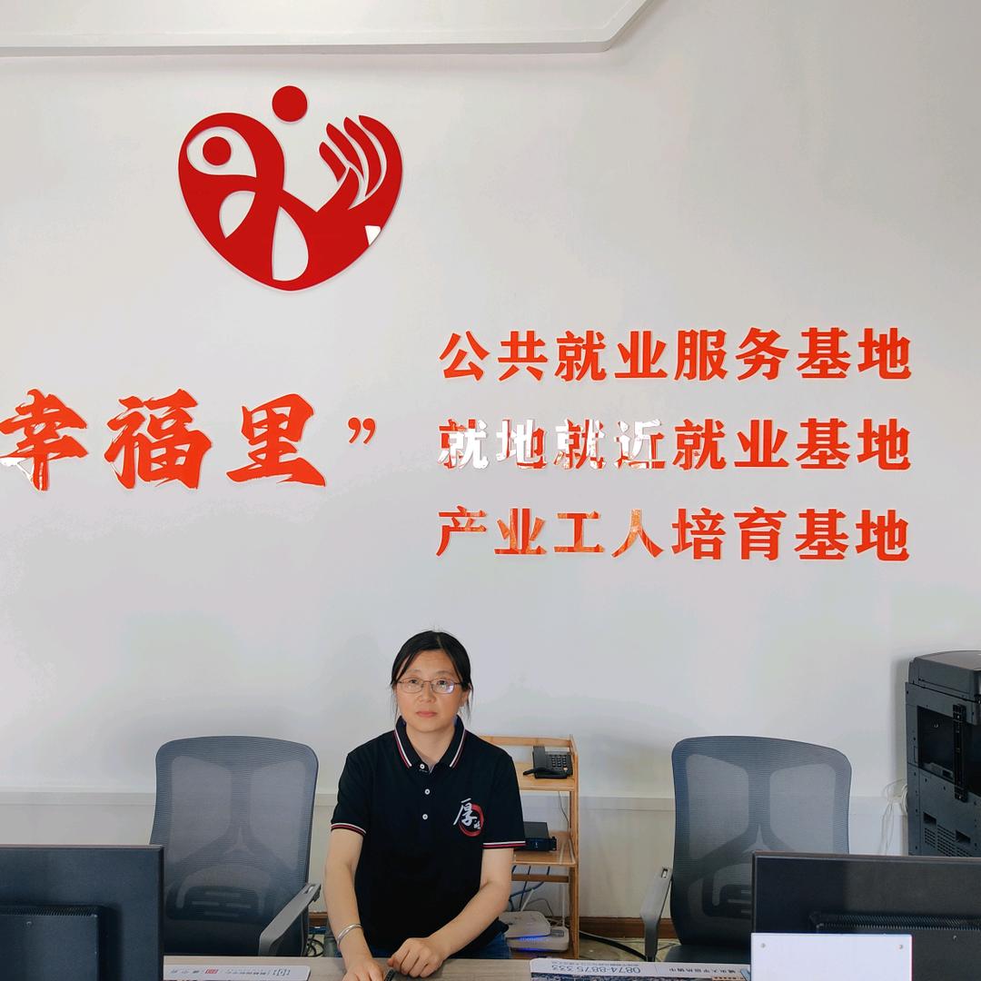 云南厚皓赵赵