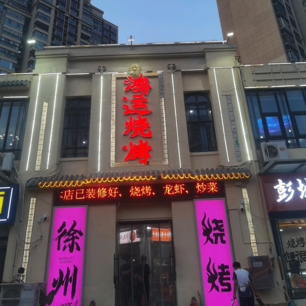 多管局——局长