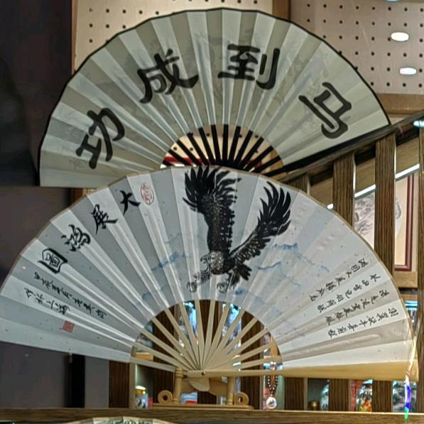 微笑向钱