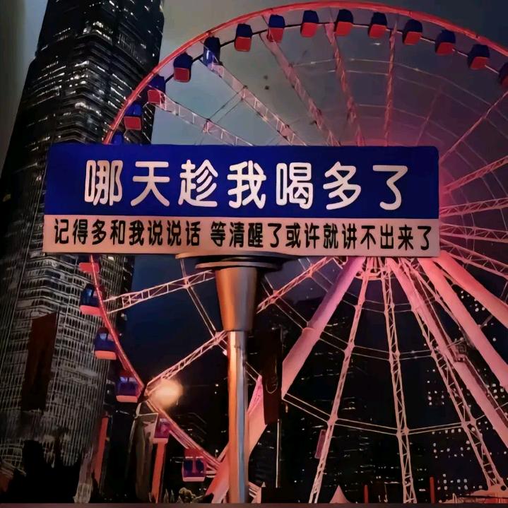 念念