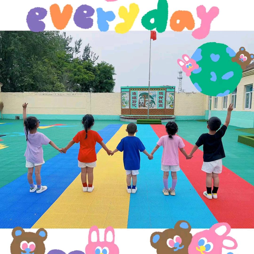 幸福，在路上★