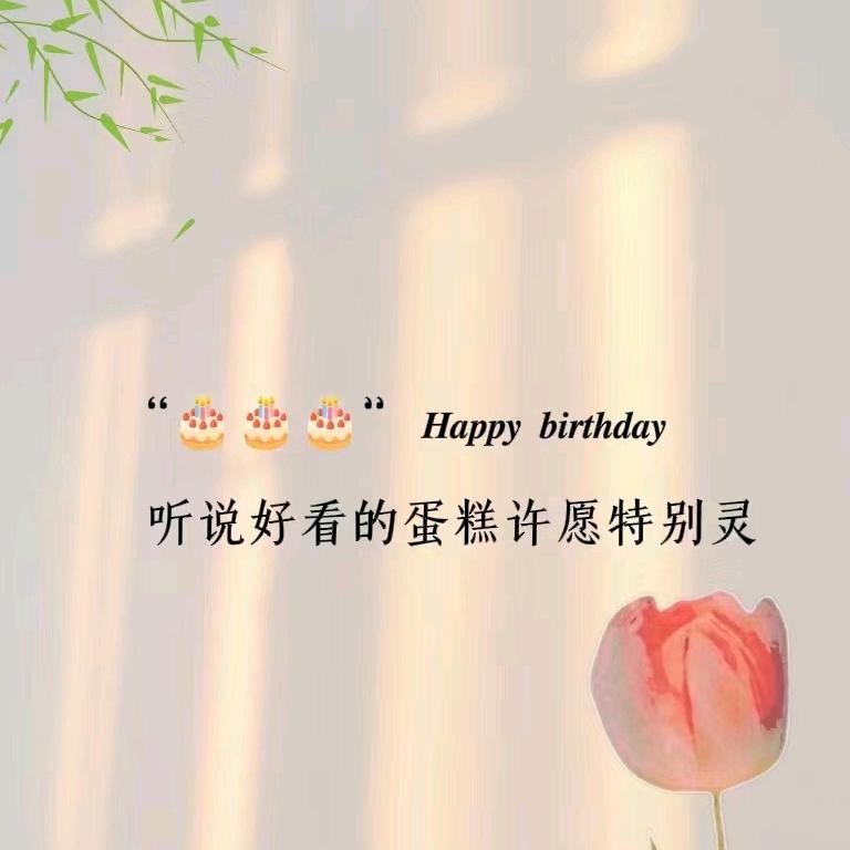 瑶瑶。。。。