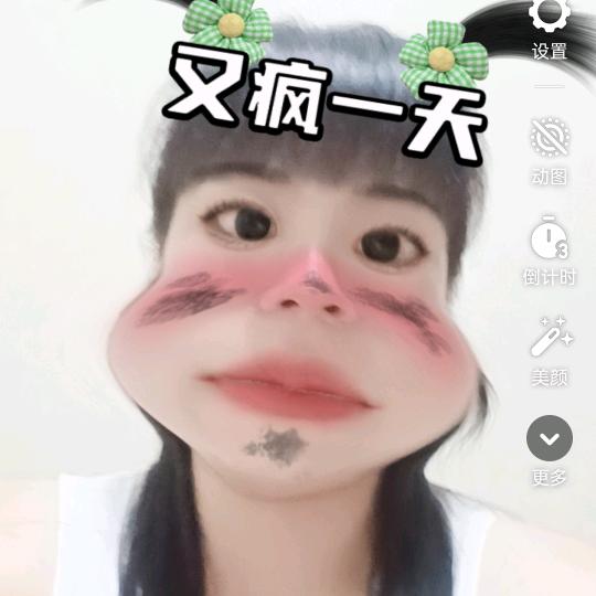 彬彬