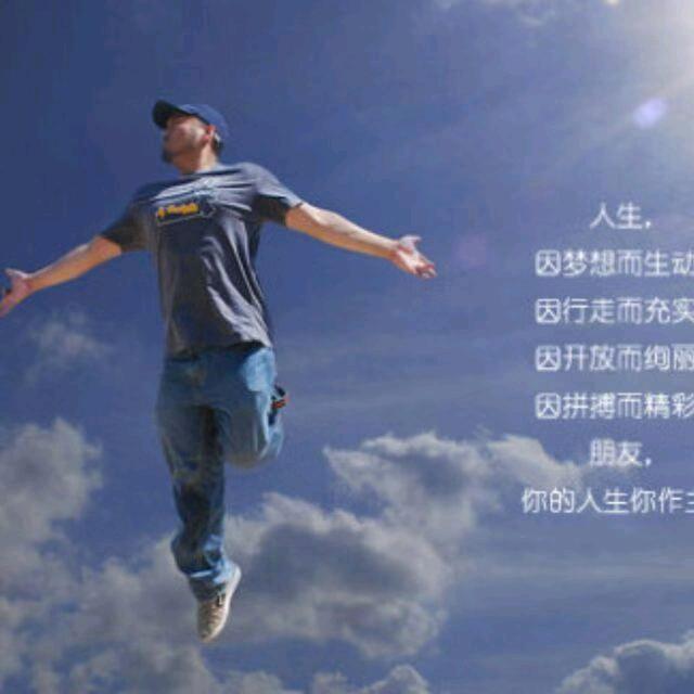 神医快递员芷溪妹头像