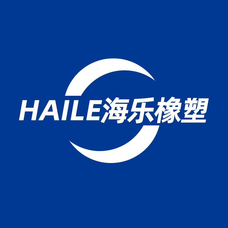 海乐橡塑企业店