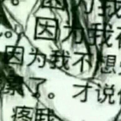 实现梦想