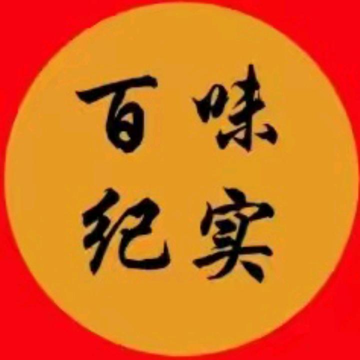 蓝姐故事