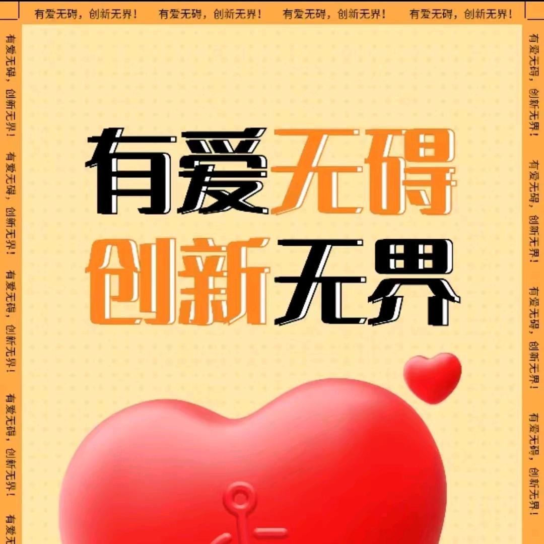 乓乒将军