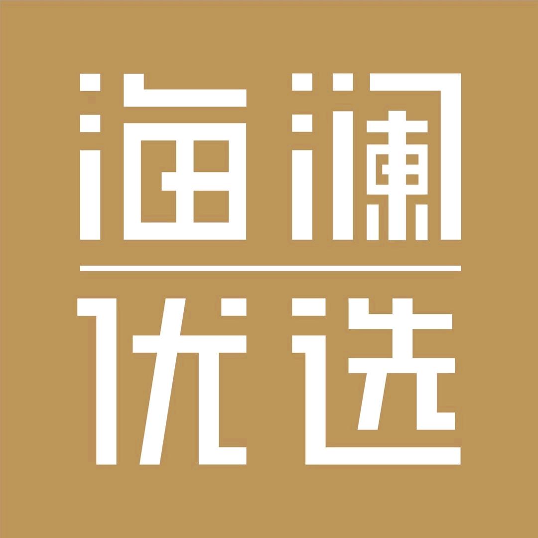 海澜优选Heilan Home设计旗舰店