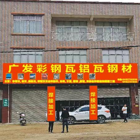 杨梅镇广发彩钢