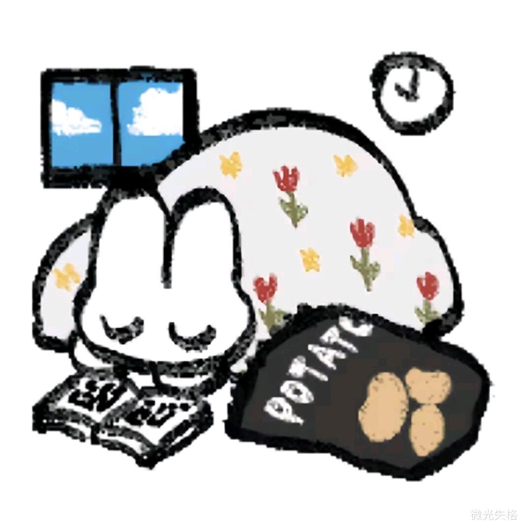 陆雾雾