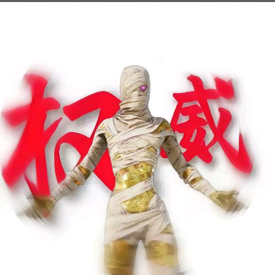 神