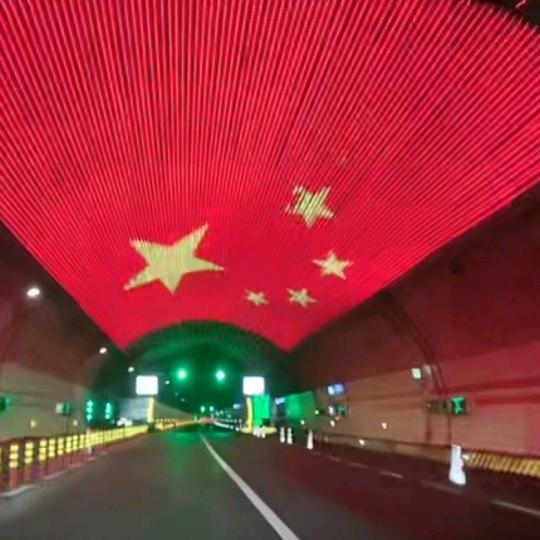 振