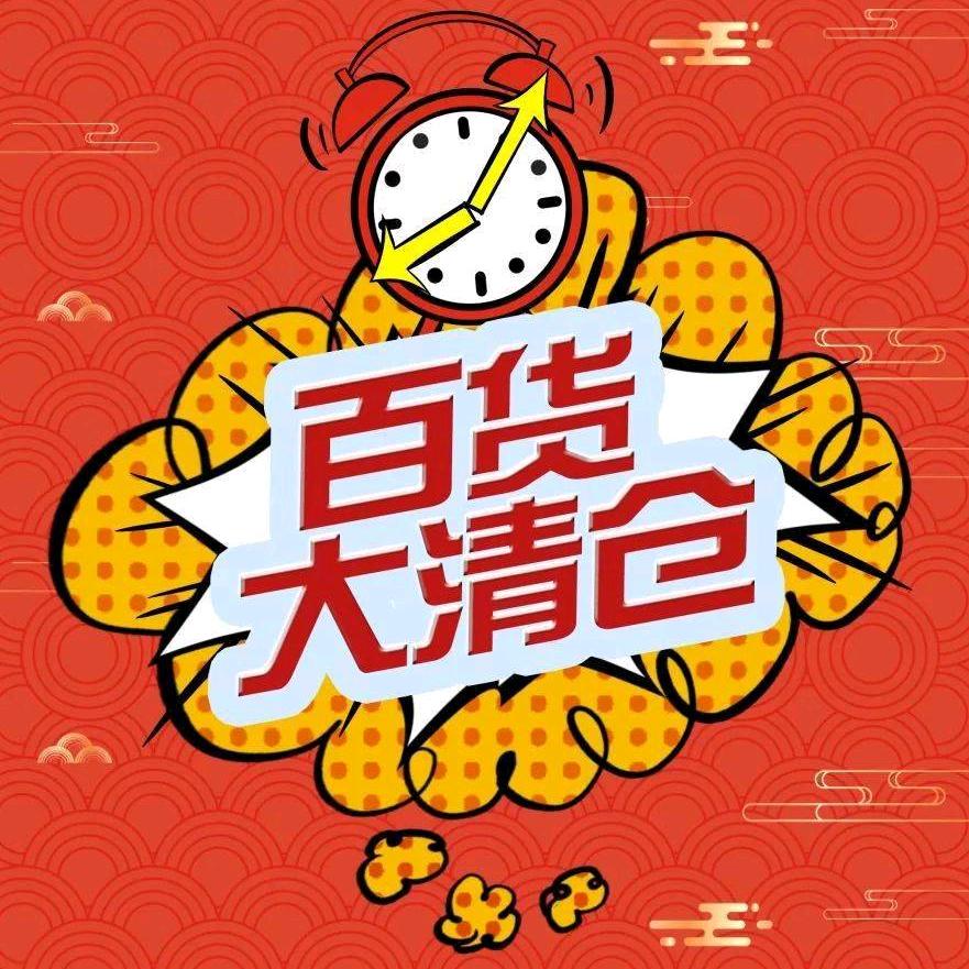 珍姐生活笔记