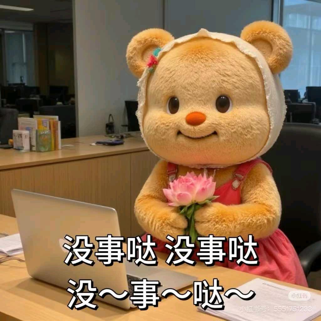 牛憨憨