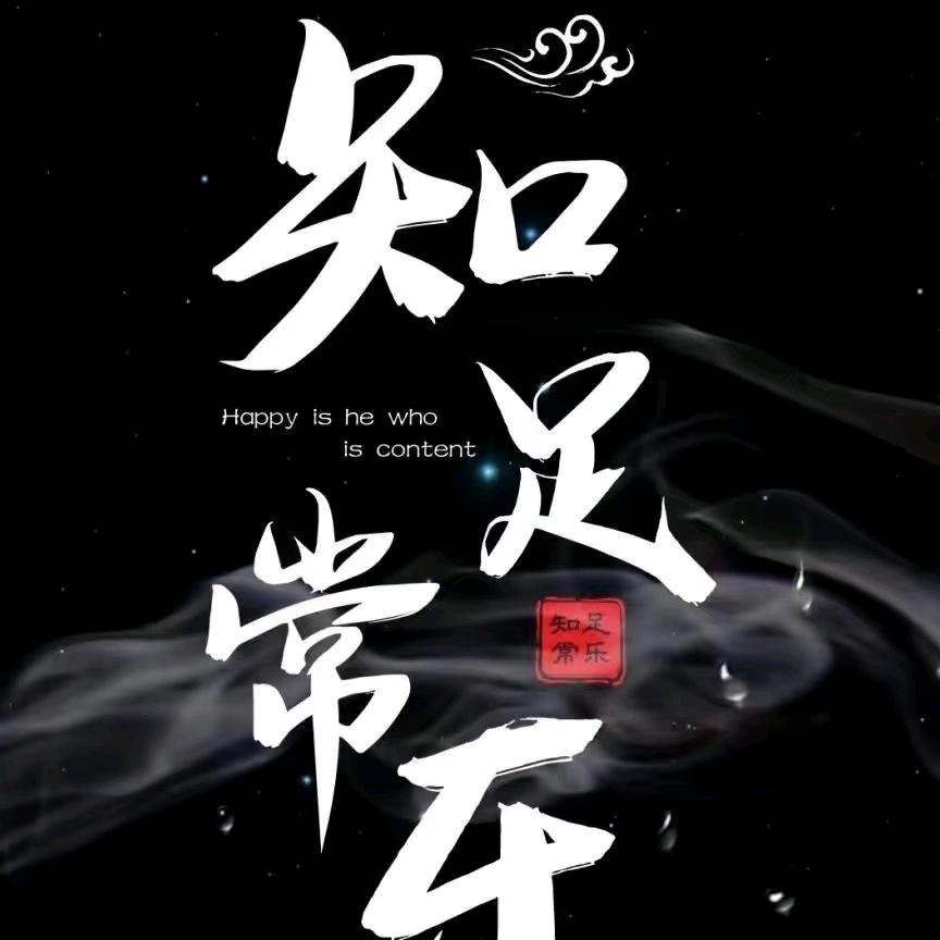 锋不待尔