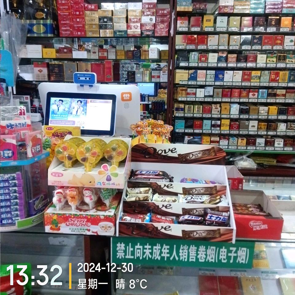 天蓝蓝，季哥便利店