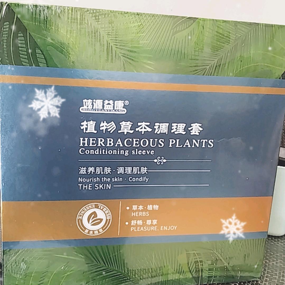正康源经络养生