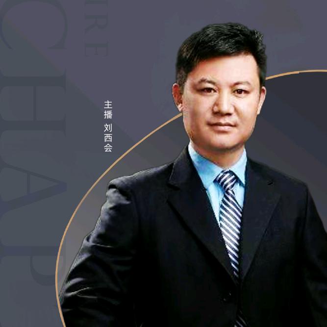 临沂会哥说房
