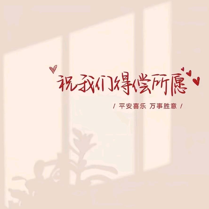 ﹏阿宁吖﹍﹍