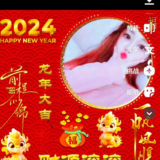 👿天使的微笑🙂运朵👿