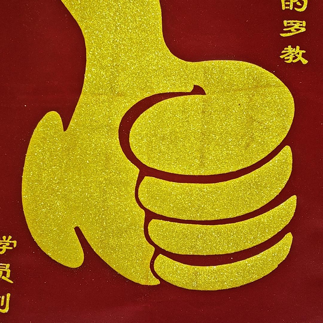 喜欢健身的罗教练