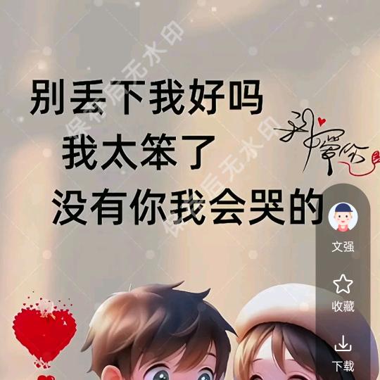 从头在来
