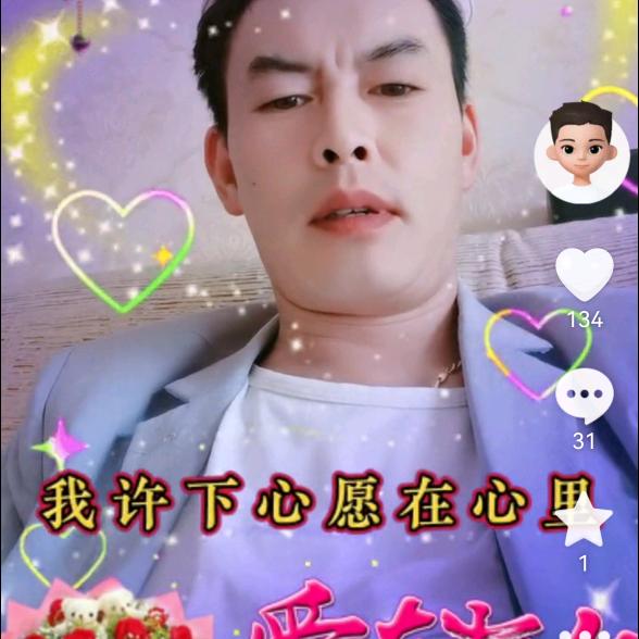 小钟