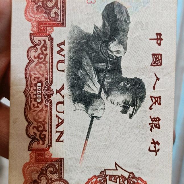 戴哥
