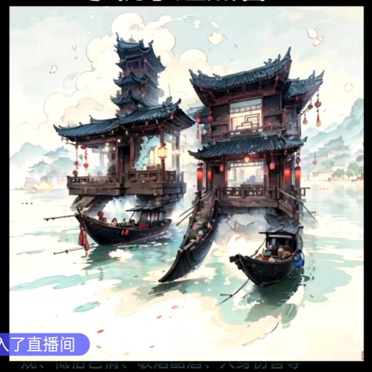 风听故事