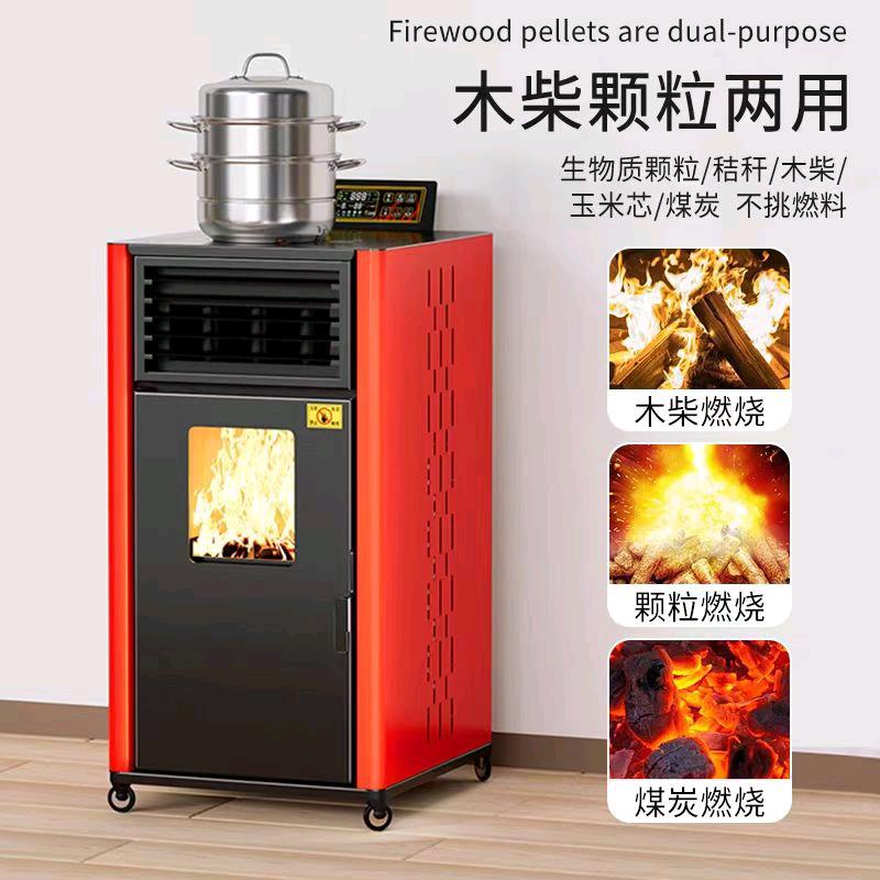 达速暖取暖设备厂家