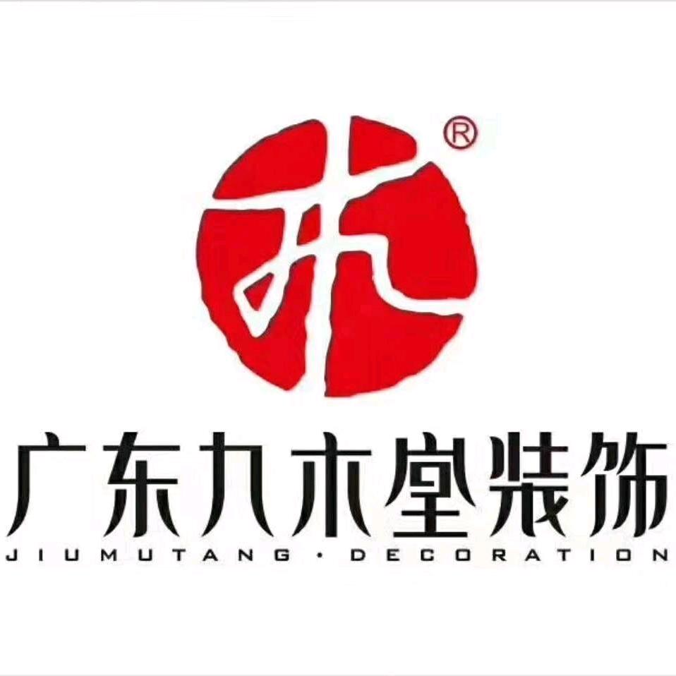 上高九木堂装饰