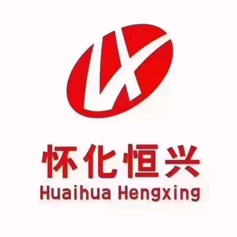 怀化恒兴服务站