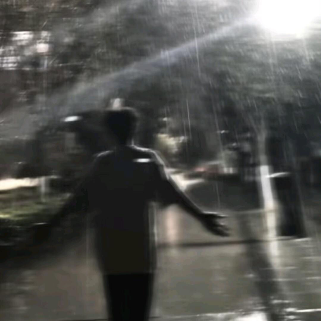 纵.