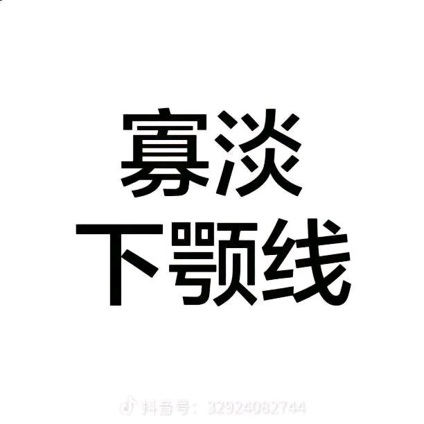 少儿管我