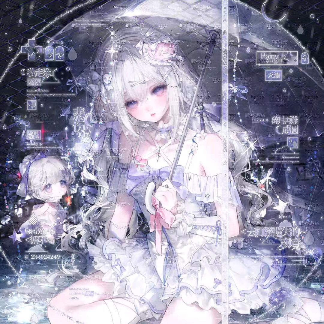 别离愁