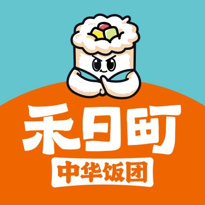 禾日町饭团（宁安店）