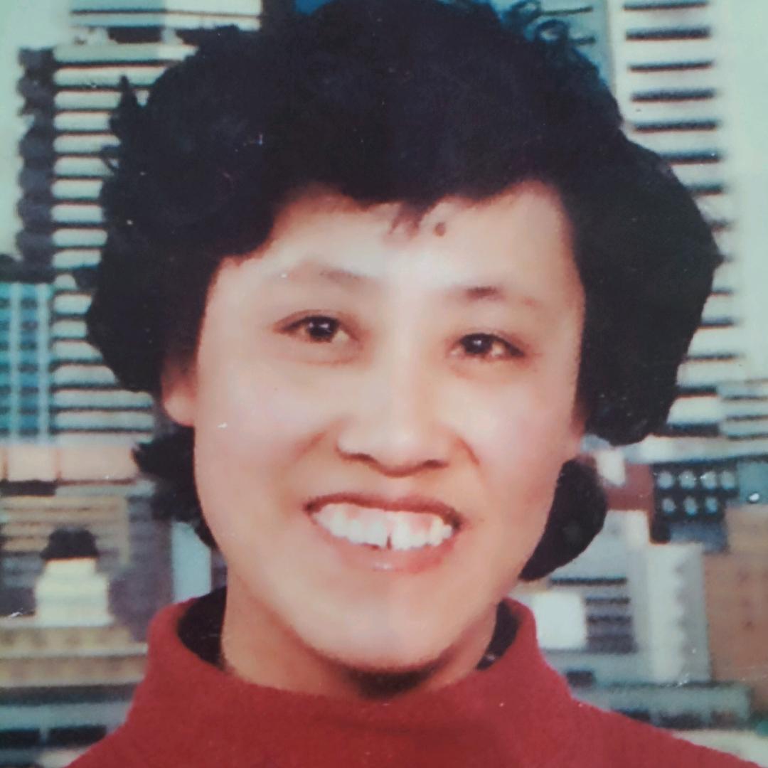 姥张玉珍