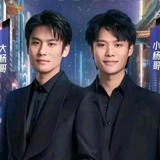 疯狂小杨弟（三只羊mcn）